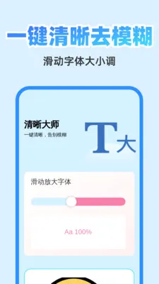 ��췭�뾫��(�๦��Ч�ʹ���)v1.0.1 ��׿��