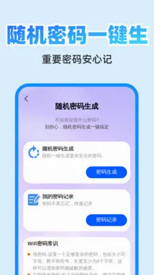 ��췭�뾫��(�๦��Ч�ʹ���)v1.0.1 ��׿��