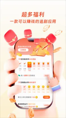 �����ӽ簲׿���ֻ���v1.0.3 �ֻ���