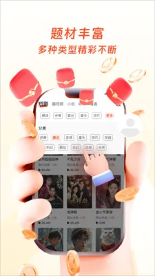 �����ӽ簲׿���ֻ���v1.0.3 �ֻ���