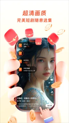 �����ӽ簲׿���ֻ���v1.0.3 �ֻ���