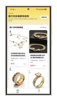 ����ָ���Ұ�׿���ֻ���v1.0.1 �ٷ���