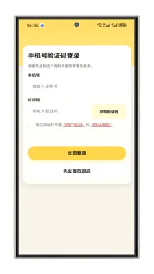 ����ָ���Ұ�׿���ֻ���v1.0.1 �ٷ���