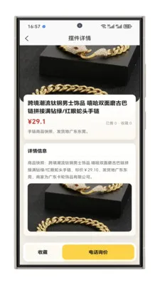 ����ָ���Ұ�׿���ֻ���v1.0.1 �ٷ���