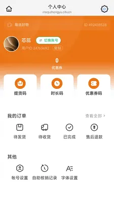 ÿѡ����(ʳƷԴͷƷ��)v26.05.08 ��׿��