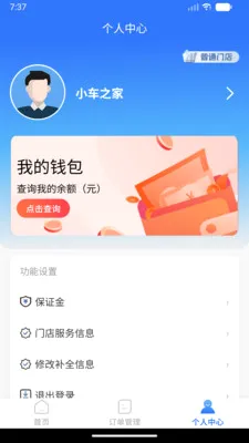 ���˷�������2026���°汾v1.0.0 ��Ѱ�