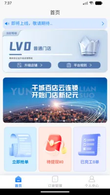 ���˷�������2026���°汾v1.0.0 ��Ѱ�