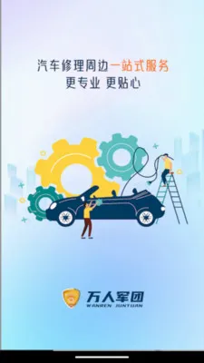 ���˷�������2026���°汾v1.0.0 ��Ѱ�