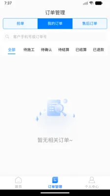 ���˷�������2026���°汾v1.0.0 ��Ѱ�