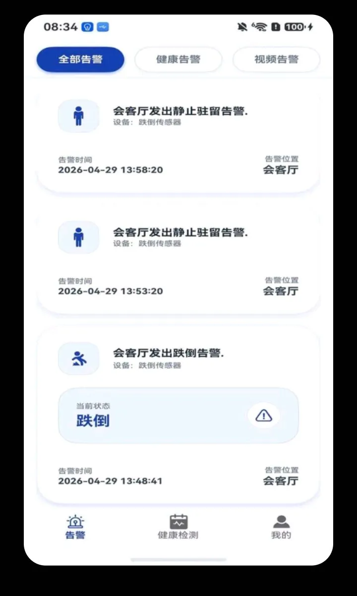 ���Ӱ���׿���ֻ���v1.1.9 �ֻ���