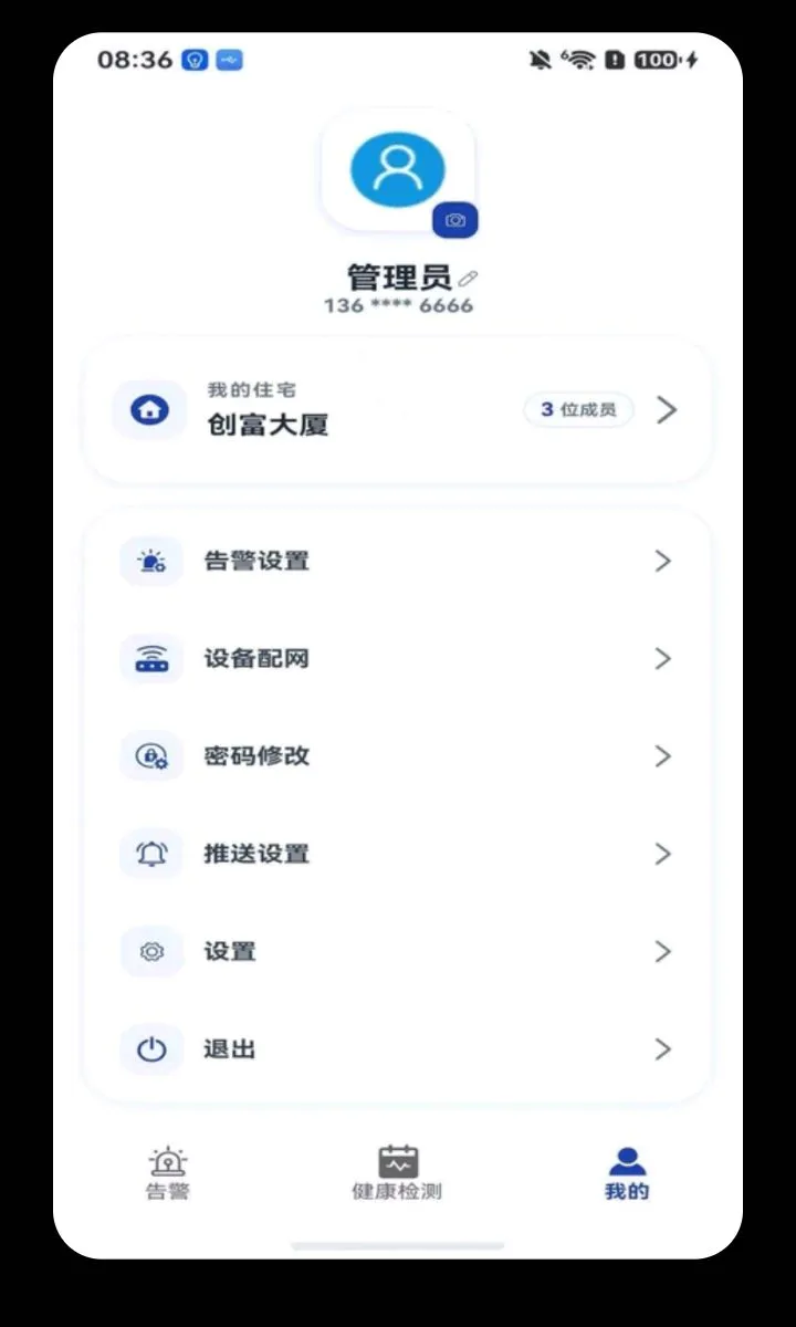 ���Ӱ���׿���ֻ���v1.1.9 �ֻ���