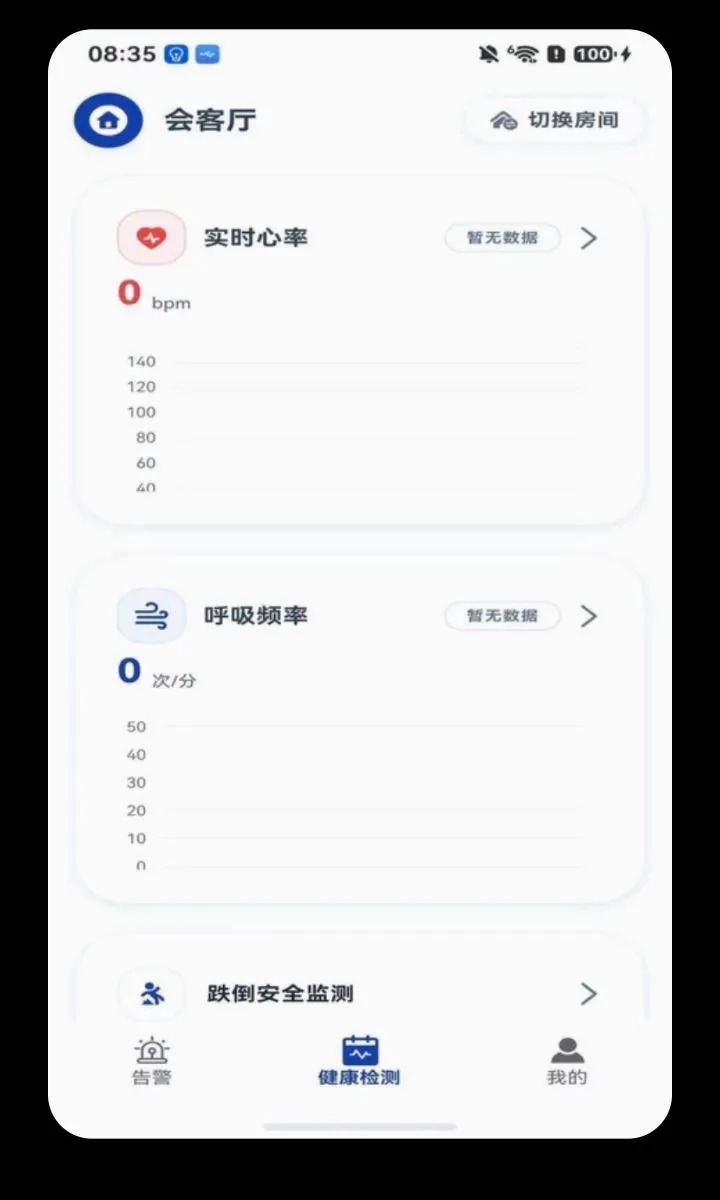 ���Ӱ���׿���ֻ���v1.1.9 �ֻ���
