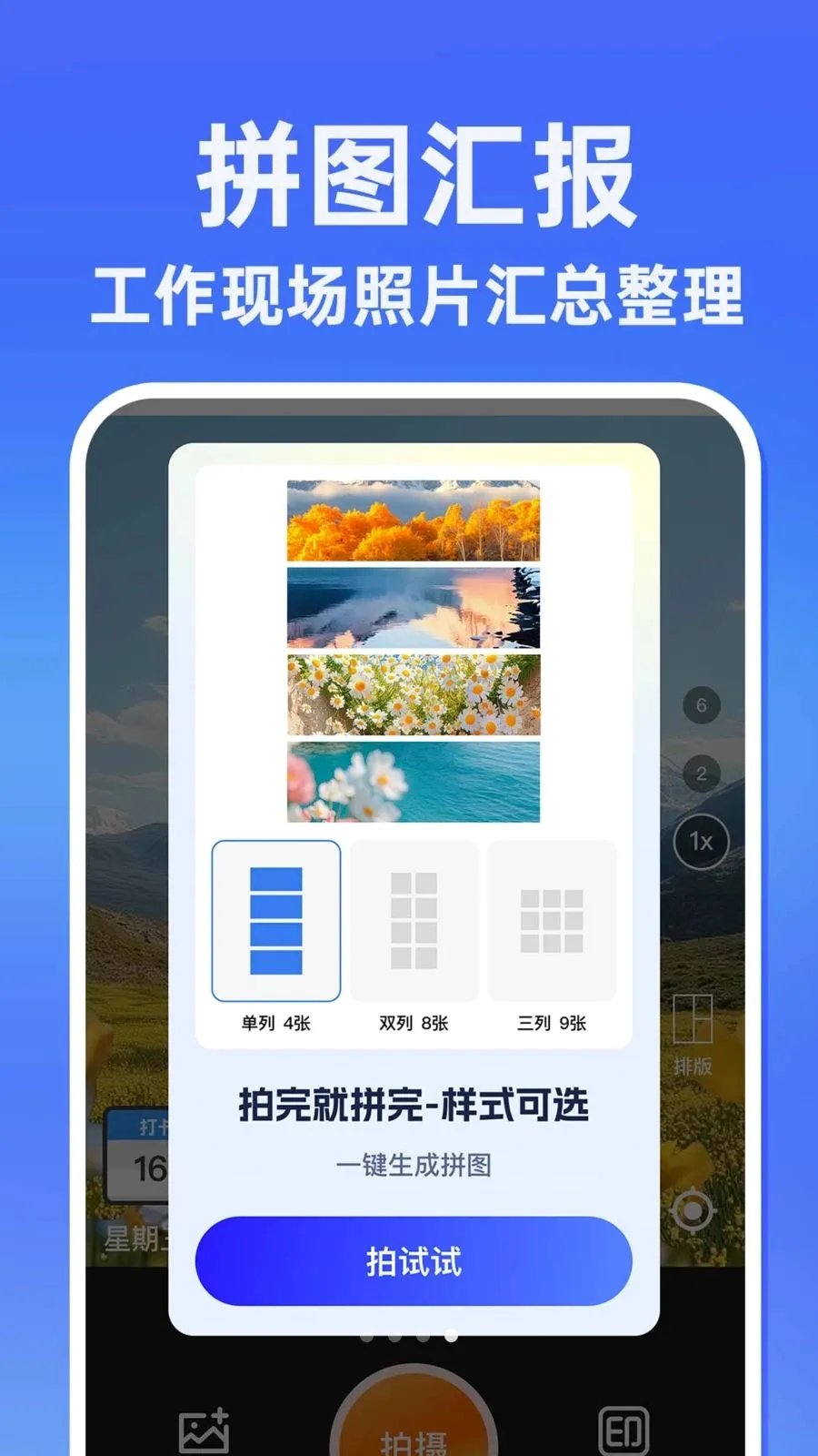 ˮӡ�����������Ѱ�ٷ����°汾v1.0.1 ��׿��