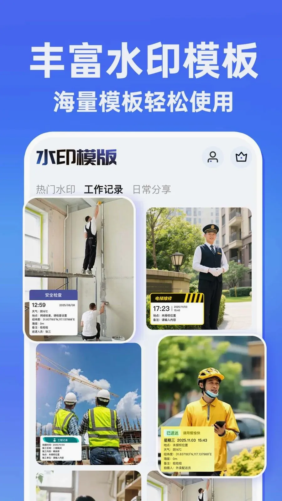 ˮӡ�����������Ѱ�ٷ����°汾v1.0.1 ��׿��