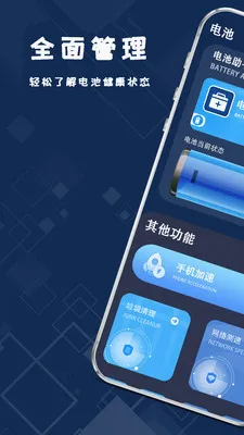 ����ֻ����(���ά������)v1.2.2 ��Ѱ�