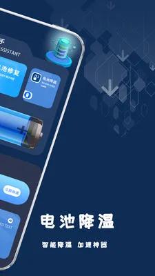 ����ֻ����(���ά������)v1.2.2 ��Ѱ�