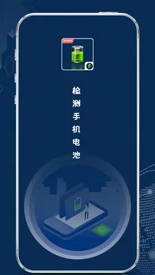 ����ֻ����(���ά������)v1.2.2 ��Ѱ�
