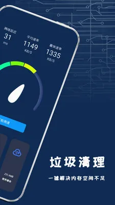����ֻ����(���ά������)v1.2.2 ��Ѱ�
