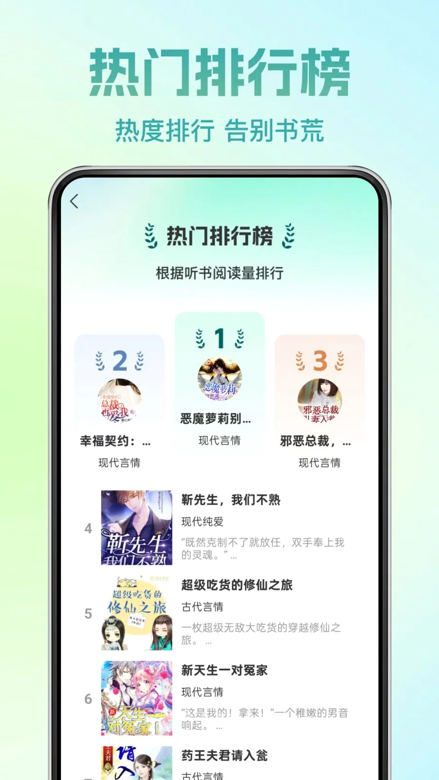 �췬���С˵(С˵�Ķ�App)v1.0.0 ���°�