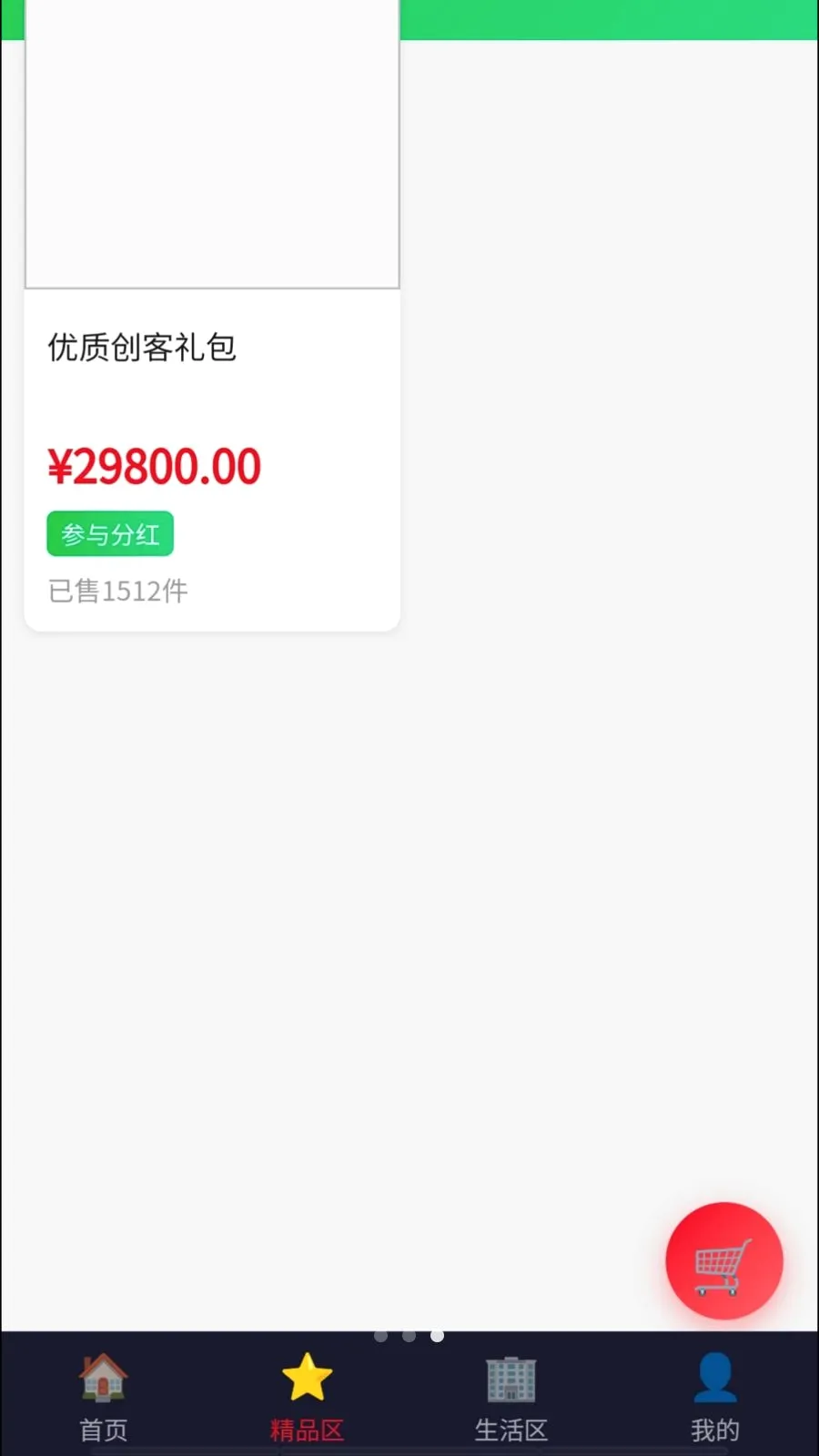 Դ�ٹ���(��������ƽ̨)v1.2 ��׿��
