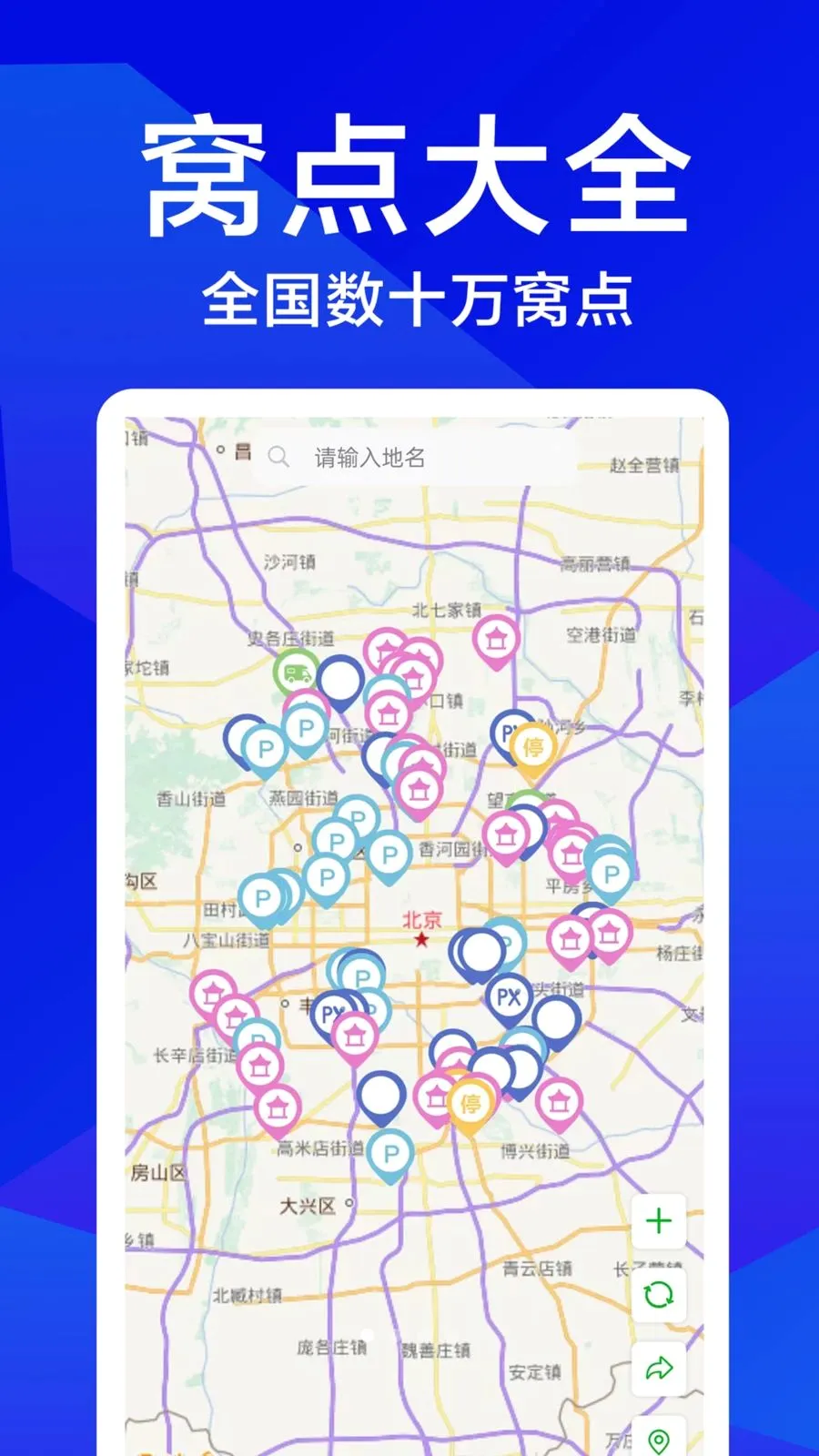 �����Լݹٷ����°汾v1.0.1 ��Ѱ�