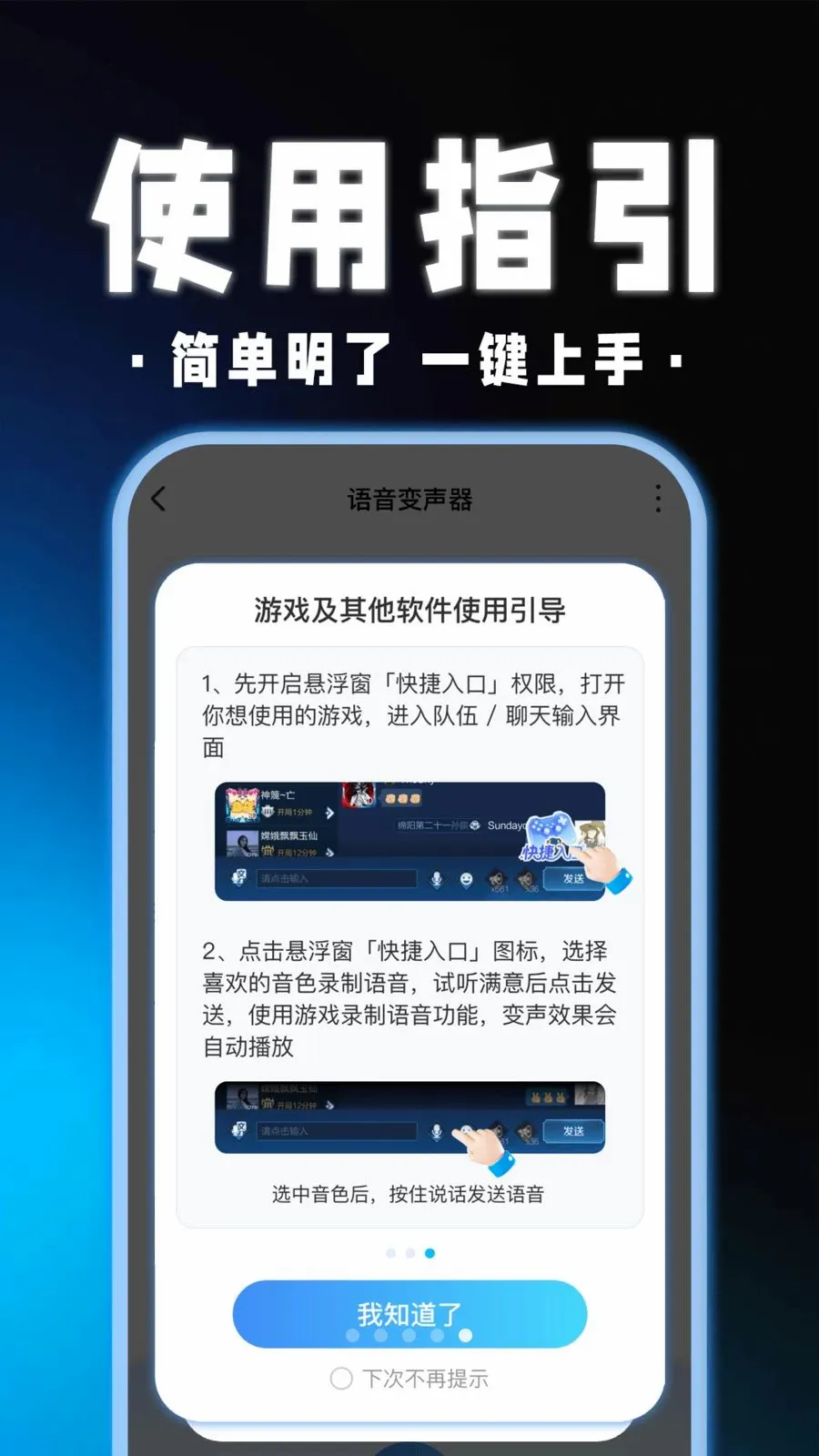 ��������Ϸ������(��Ϸ��������)v1.0.1 ��׿��