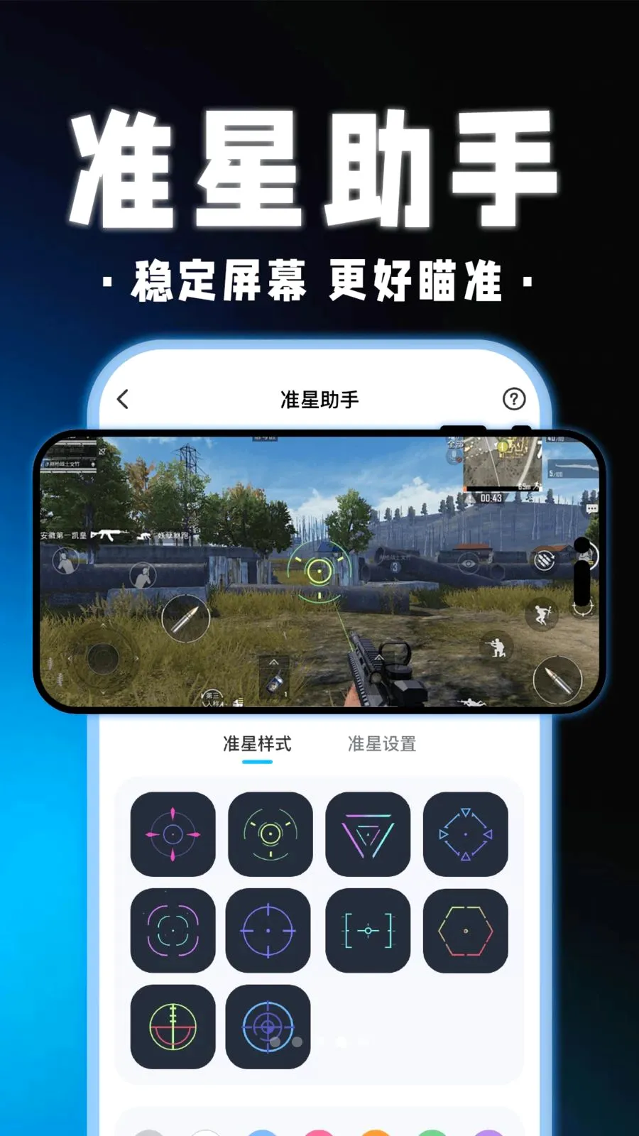 ��������Ϸ������(��Ϸ��������)v1.0.1 ��׿��