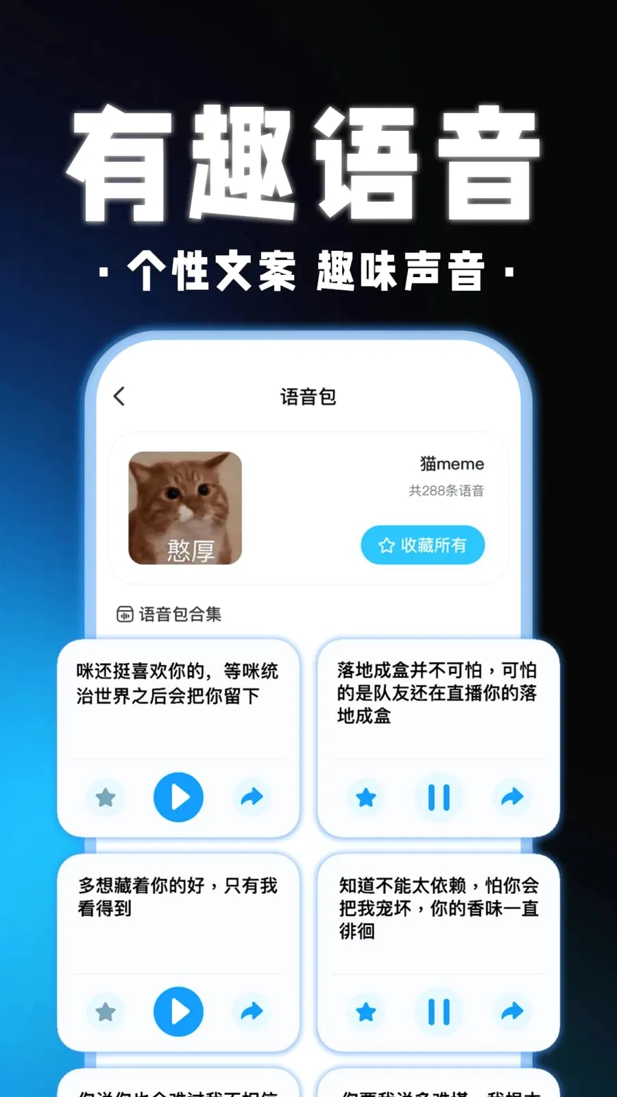 ��������Ϸ������(��Ϸ��������)v1.0.1 ��׿��