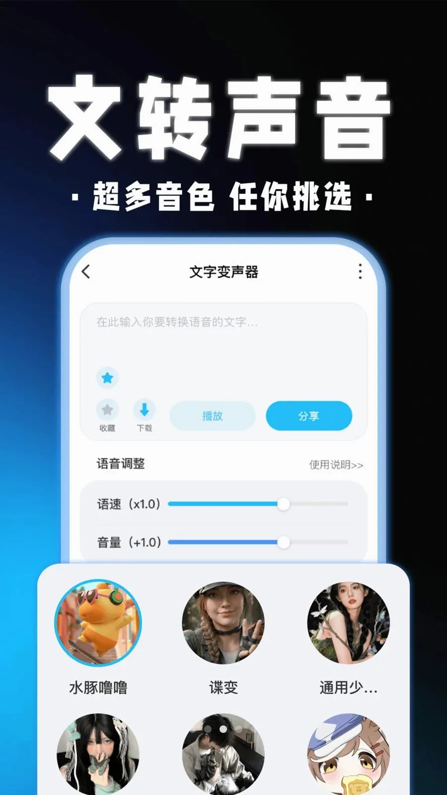 ��������Ϸ������(��Ϸ��������)v1.0.1 ��׿��