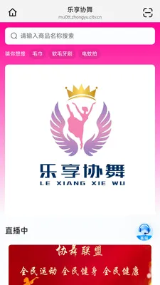 ����Э��(�㳡�蹺��APP)v26.05.09 ��Ѱ�