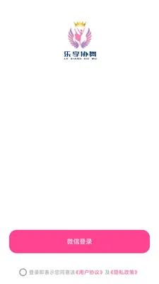 ����Э��(�㳡�蹺��APP)v26.05.09 ��Ѱ�
