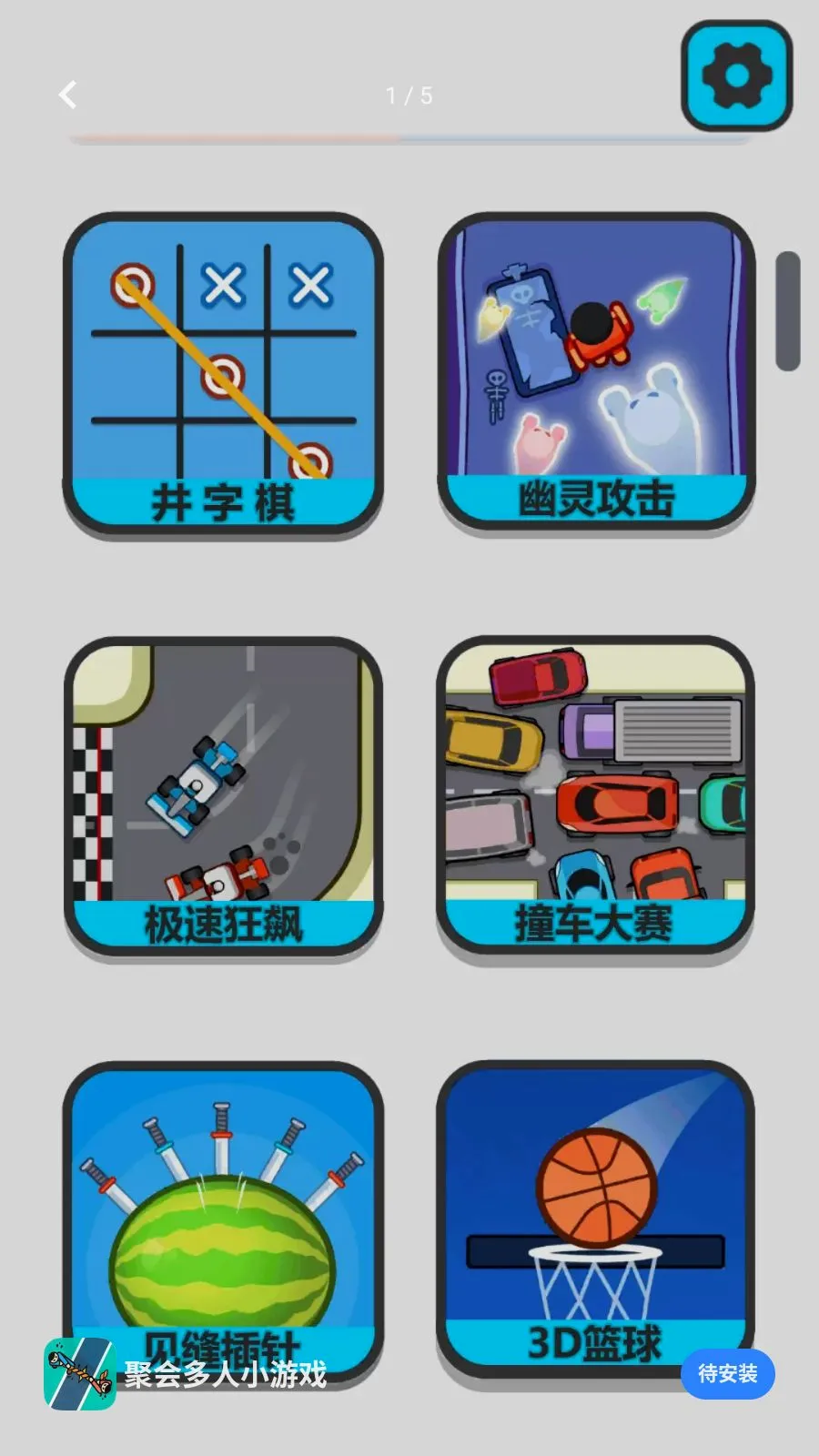�ۻ����С��Ϸ�ٷ����°汾v1.0.1 ��Ѱ�