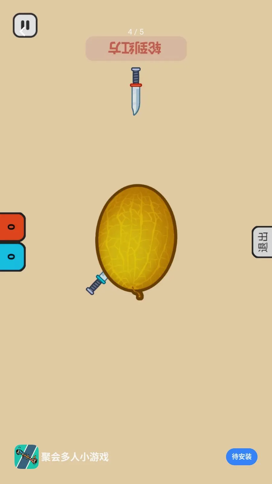 �ۻ����С��Ϸ�ٷ����°汾v1.0.1 ��Ѱ�