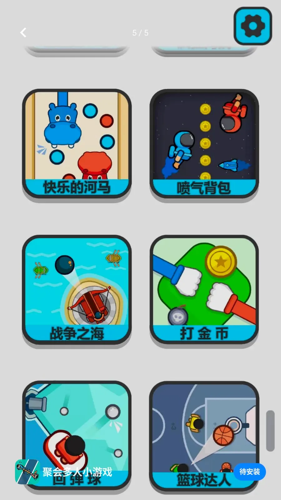 �ۻ����С��Ϸ�ٷ����°汾v1.0.1 ��Ѱ�