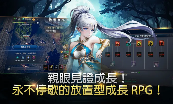 ��ʧ֮�꣺��������RPG�����˵�(��ʥ�޷�����Ϸ)v1.18 �ٷ���