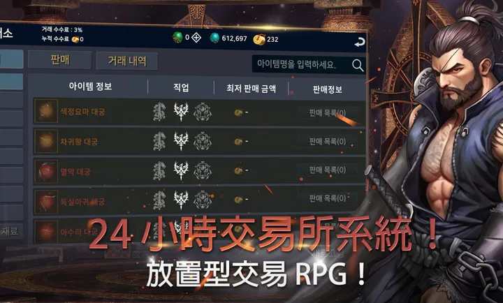 ��ʧ֮�꣺��������RPG�����˵�(��ʥ�޷�����Ϸ)v1.18 �ٷ���