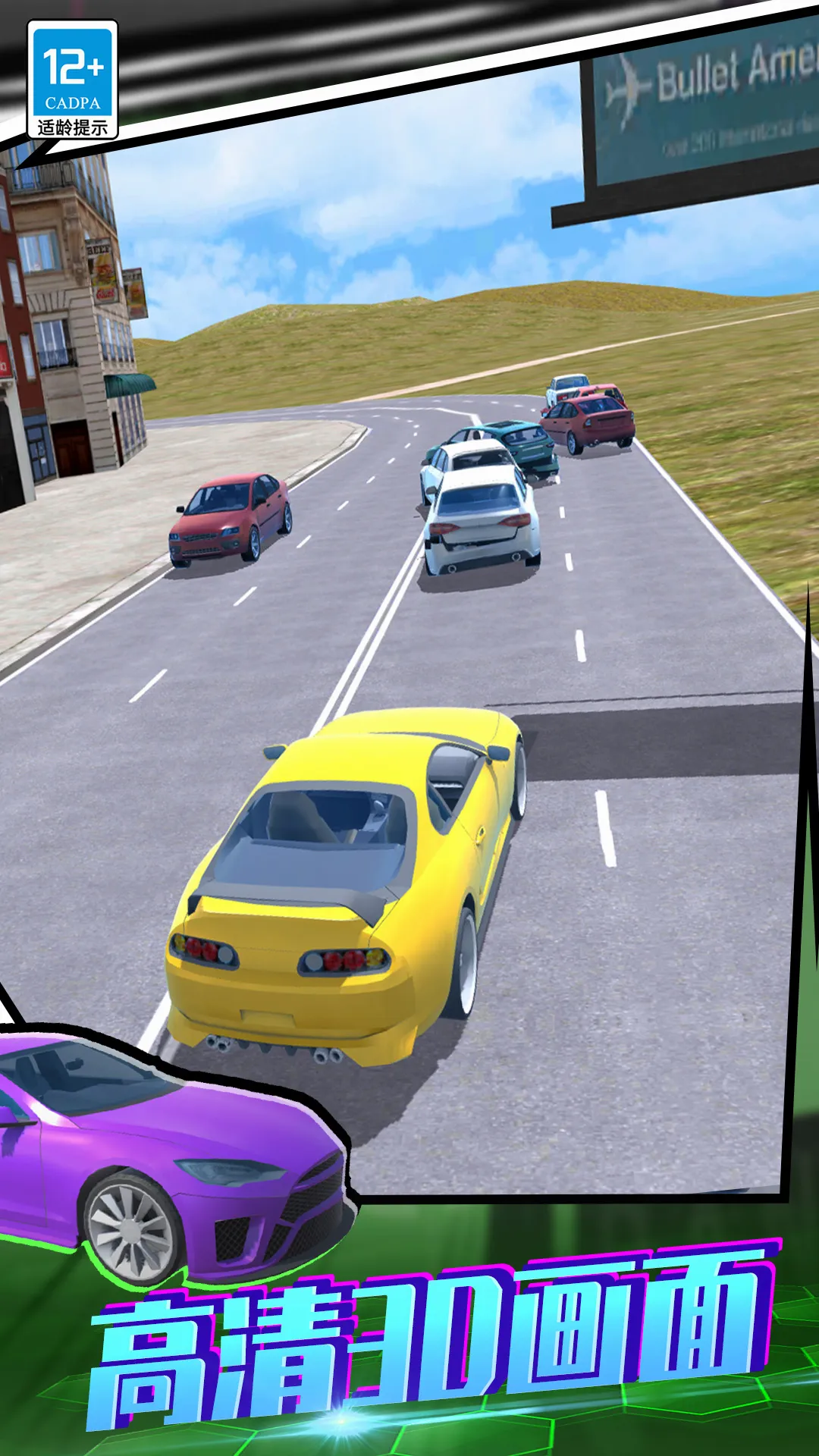 ����ѵ������(3D������Ϸ)v01.250908.105 ��Ѱ�