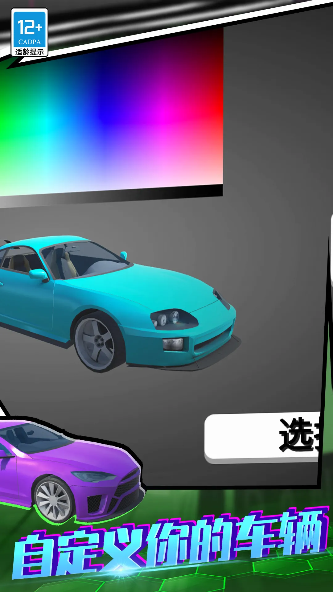 ����ѵ������(3D������Ϸ)v01.250908.105 ��Ѱ�