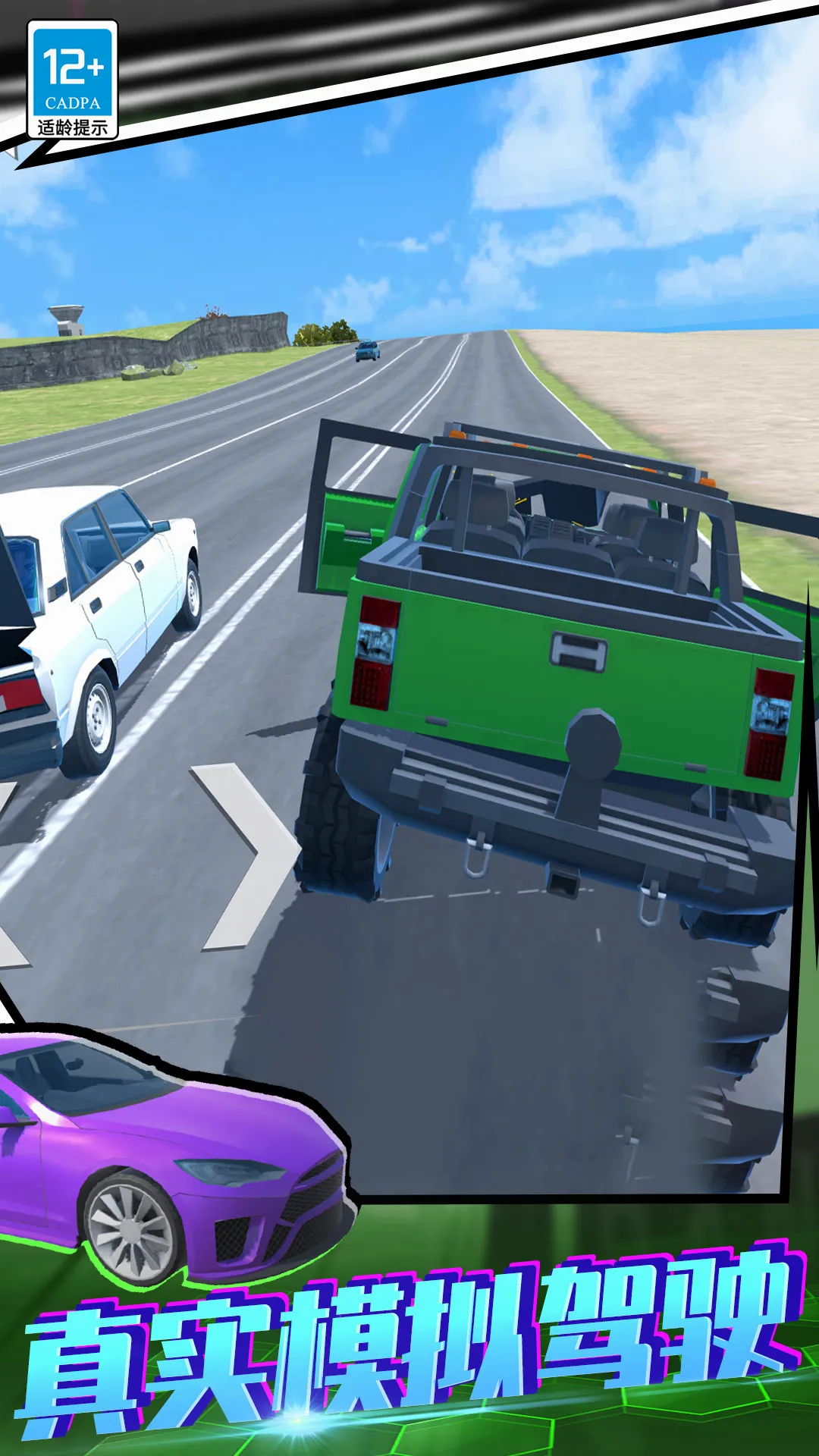 ����ѵ������(3D������Ϸ)v01.250908.105 ��Ѱ�