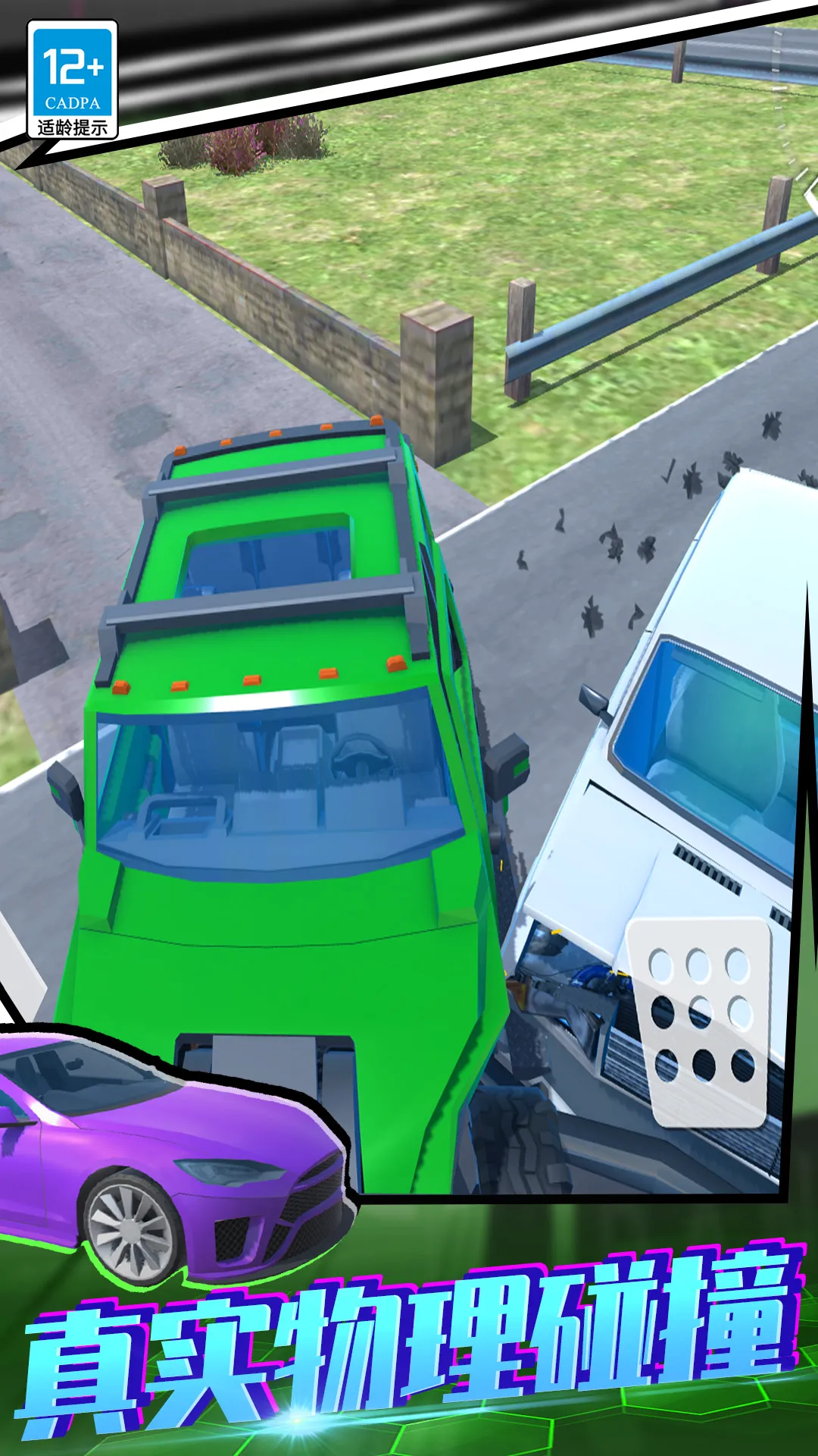 ����ѵ������(3D������Ϸ)v01.250908.105 ��Ѱ�