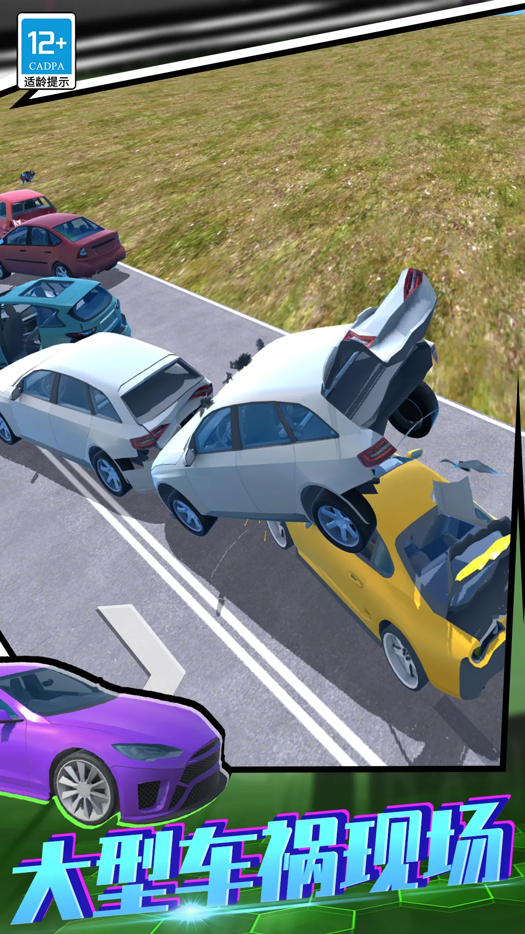 ����ѵ������(3D������Ϸ)v01.250908.105 ��Ѱ�