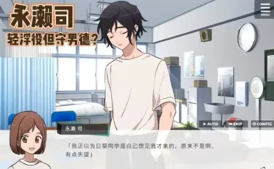 ˽���ڷ�ѧ԰��С����Ϸ(У԰������Ϸ)v1.0 �ֻ���
