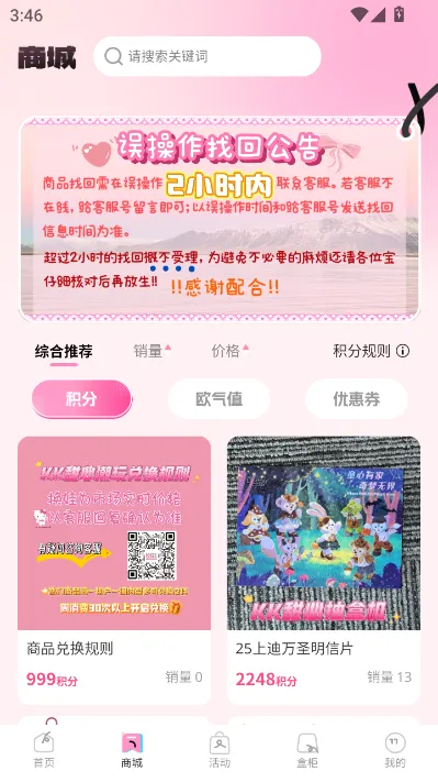 KK���ĳ�����(���湺��ƽ̨)v1.1.0 ���°�