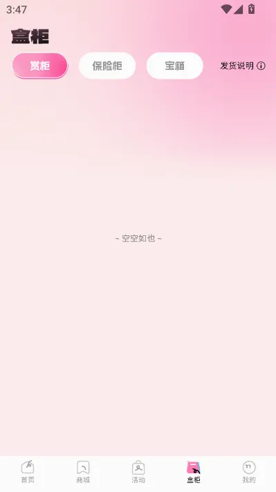 KK���ĳ�����(���湺��ƽ̨)v1.1.0 ���°�
