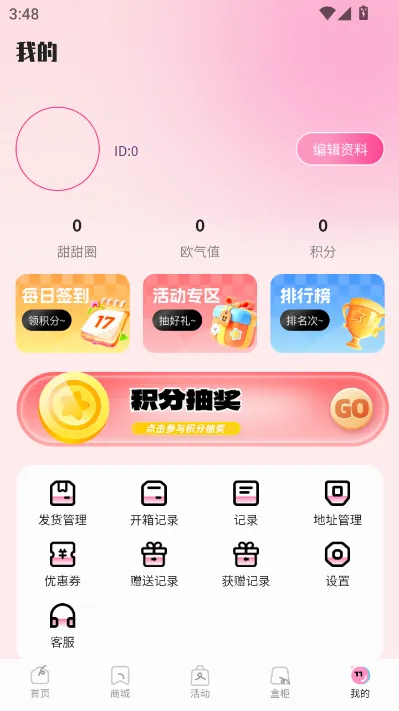 KK���ĳ�����(���湺��ƽ̨)v1.1.0 ���°�