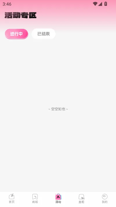 KK���ĳ�����(���湺��ƽ̨)v1.1.0 ���°�