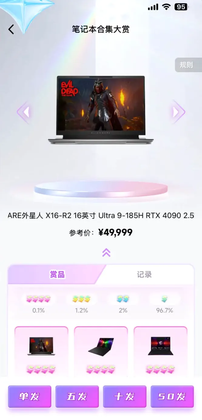 ������ͷ(����ä��ƽ̨)v2.4.7 �ֻ���
