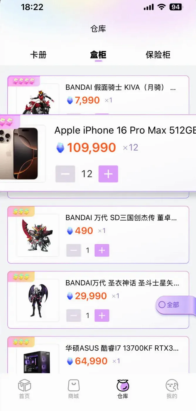 ������ͷ(����ä��ƽ̨)v2.4.7 �ֻ���