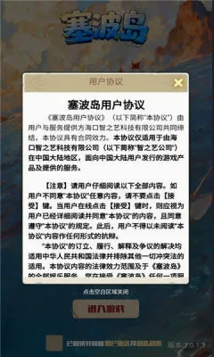 ������(��ͨ��Ӫ��Ϸ)v1.0 ���°�
