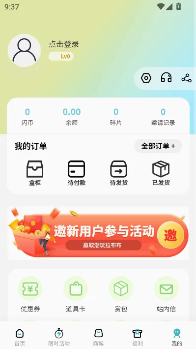 ��������(��������ƽ̨)v1.0.5 ��Ѱ�